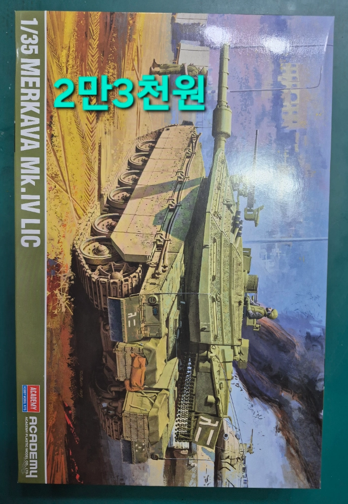 *개별판매*1/35밀리터리프라모델(밀봉새제품)타미야,트럼펫,아카데미외각종전용공구류~바람에언덕에서 이미지