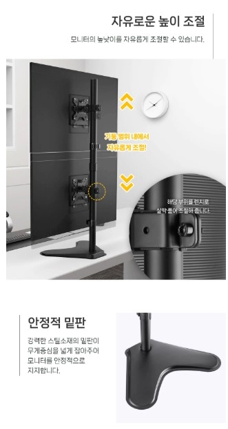 보인 BDM-22 듀얼 탁상형 모니터 스탠드팝니다. 이미지