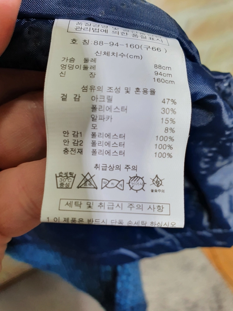 택부착 비지트인뉴욕정품 울알파카 누빔안감 롱집업66마른 이미지