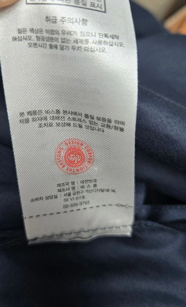 bastong바스통 이삐셔츠원피스 이미지