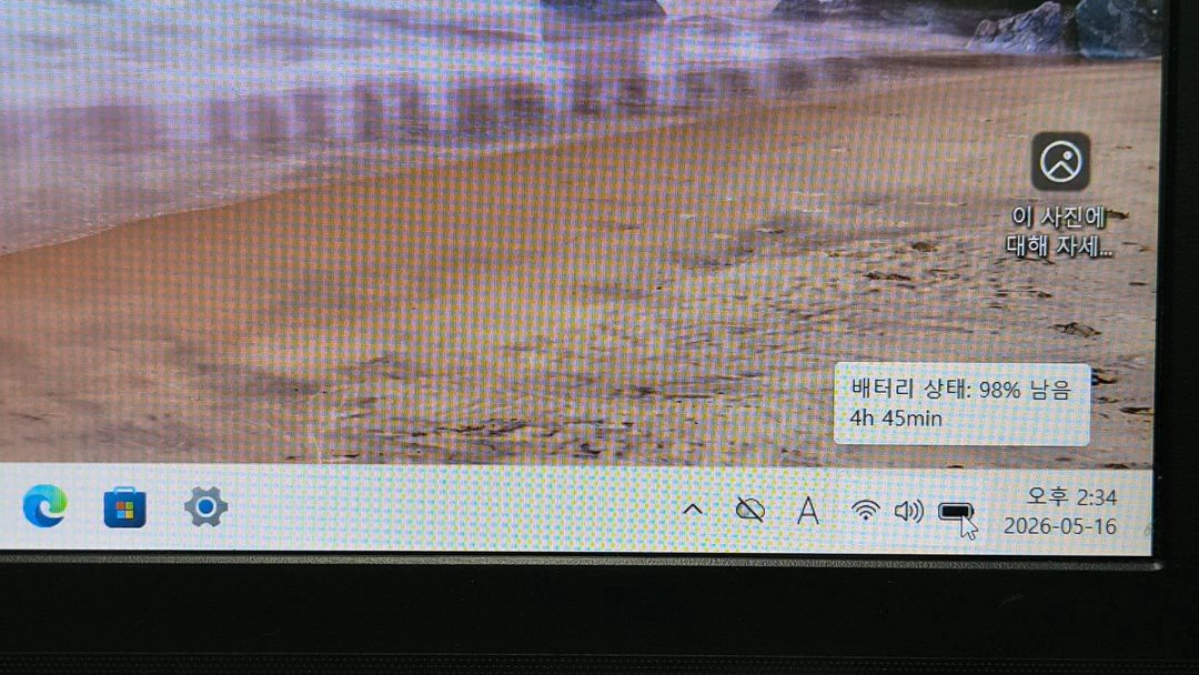 ASUS VivoBook S530F i5-8세대 신품급 노트북 이미지