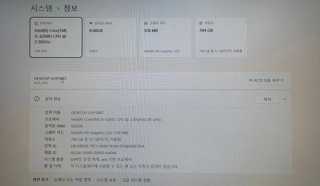 한성 ForceRecon U56 i5-6세대 고사양 노트북 이미지