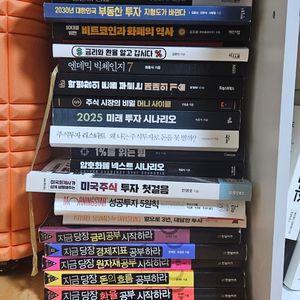 (진짜 투자자를 위한) 주식관련 도서 모음집 이미지