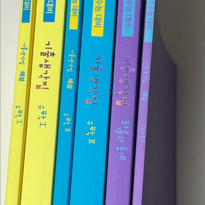 2027 김기현 기생집 수1 수2 확통 이미지