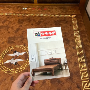 규수방 정품 온열 흙침대 판매합니다. 이미지
