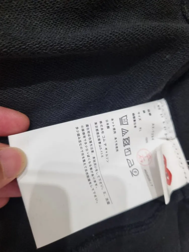 200% 정품 매장 꼼데가르송 블랙 미개봉 새상품 XL S 2개 커플템 보유 플레이 더블 하트 와펜 공용 후드집업 이미지