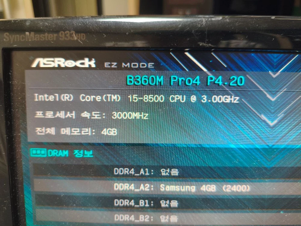 i5 8500 CPU 단품 이미지