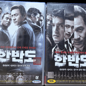 한반도 비디오테이프 이미지