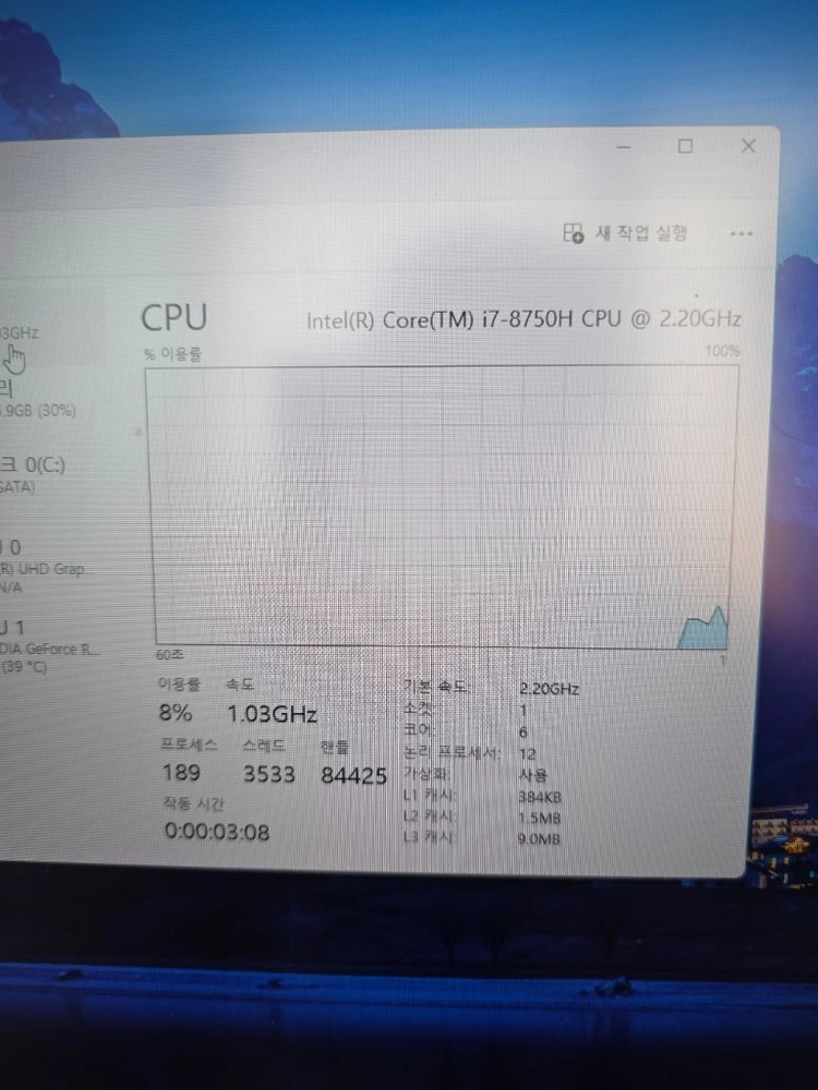 게이밍노트북 rtx2060 이미지