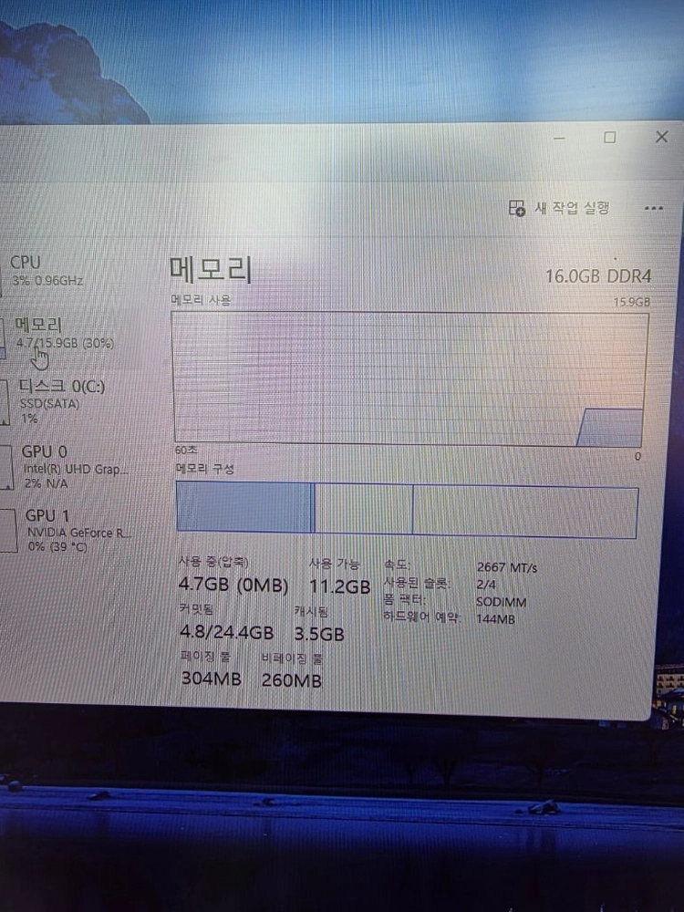 게이밍노트북 rtx2060 이미지