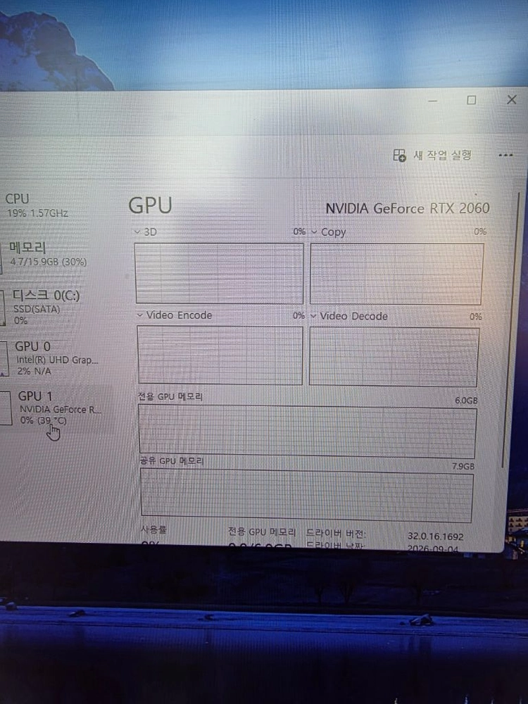 게이밍노트북 rtx2060 이미지