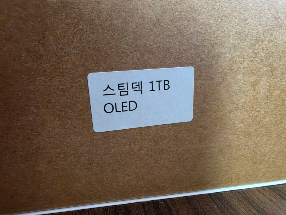 스팀덱 OLED 1TB 이미지