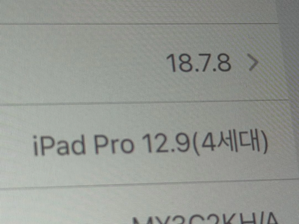 아이패드 프로4세대 12.9인치 +정품 키보드케이스 + 정품애플펜슬 세트 이미지