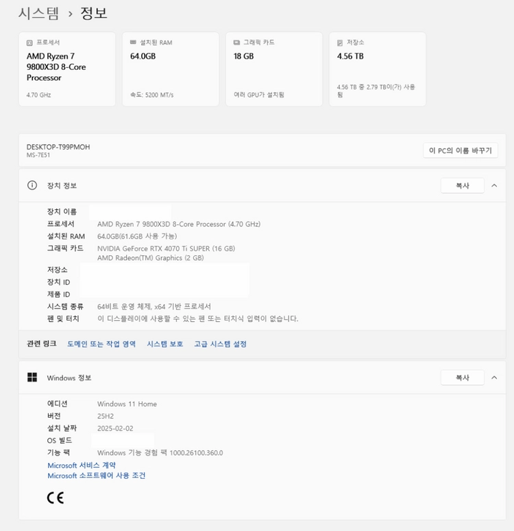 [풀박스]4070ti super oc 16g 이미지