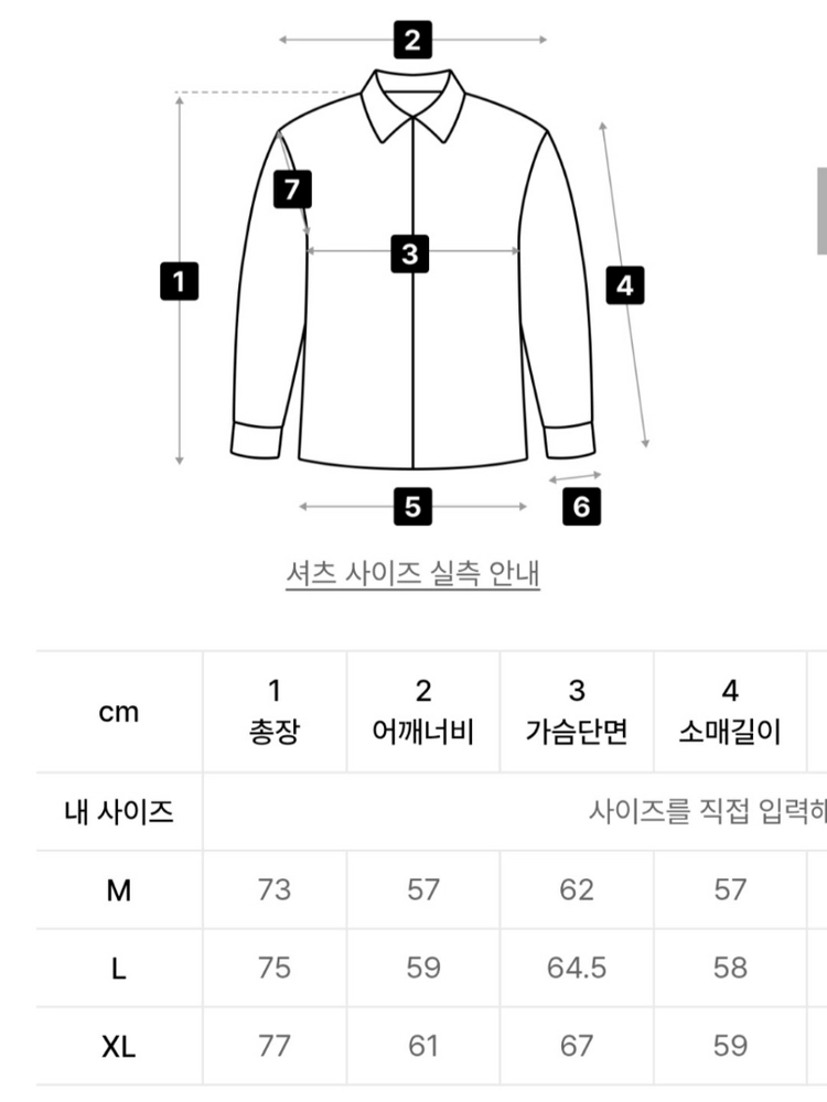 드로우핏 고티에 오버사이즈드 체크 셔츠 L 이미지
