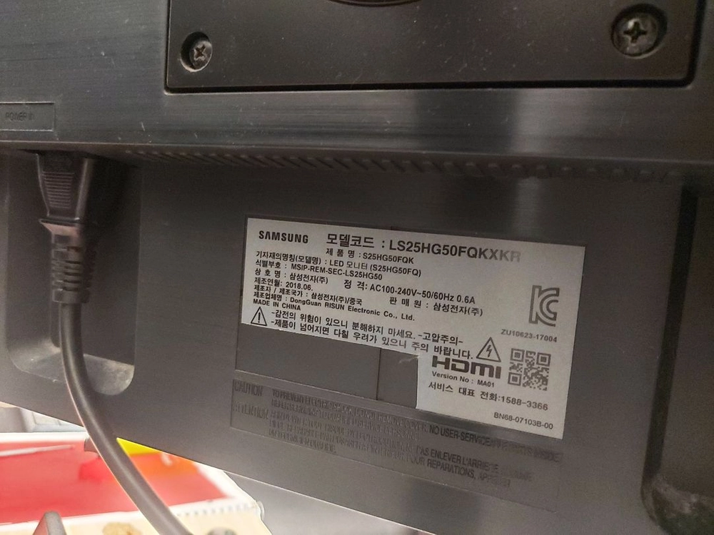 삼성 25인치 모니터 LS25HG50FQK 144hz 이미지
