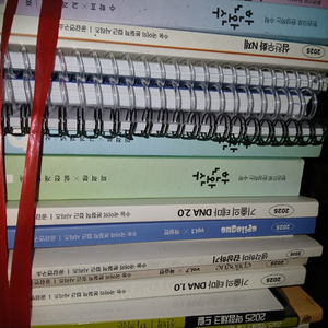 한권으로완성하는수학 한완수. 선택미적분 약점체크드릴 이미지