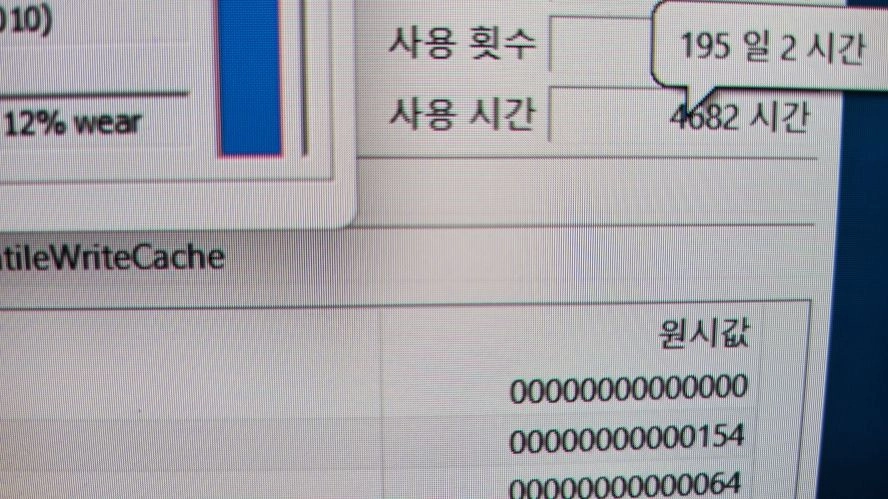 삼성 고성능 갤럭시북2 프로/인텔i7,램32G - 안심되는 중고거래 5