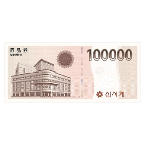 신세계 모바일상품권 10만원 이미지