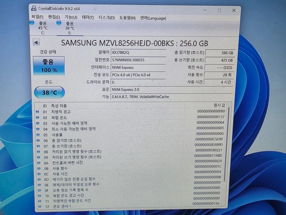 (윈도우 포함) 삼성 PM9C1 PCIe 4.0 NVMe 256GB SSD 이미지