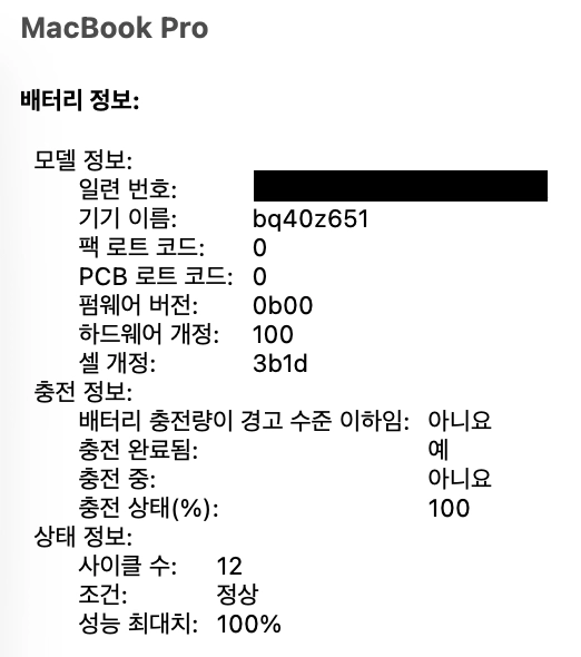 Apple 맥북 프로 16인치 실버, M5 Max 18C, 32C GPU, 36GB, 2TB 이미지