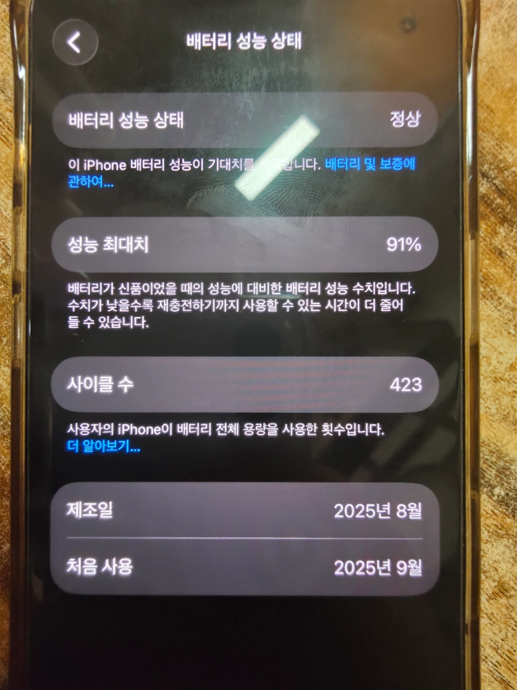 아이폰 17프로 실버 512g 이미지