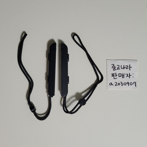 닌텐도 스위치 정품 조이콘 스트랩 닌텐도스위치 스위치1 정품스트랩 조이콘스트랩 손목줄 조이콘손목줄 이미지