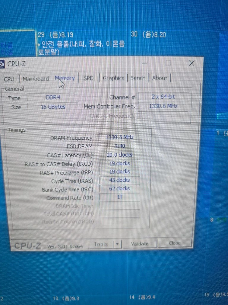 삼성전자 ddr4 8g램 2666 이미지