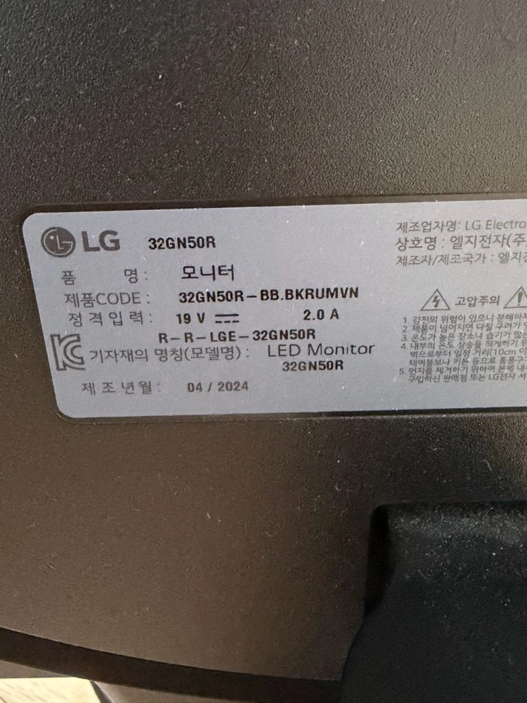 32인치 게이밍 모니터 32gn50r 이미지