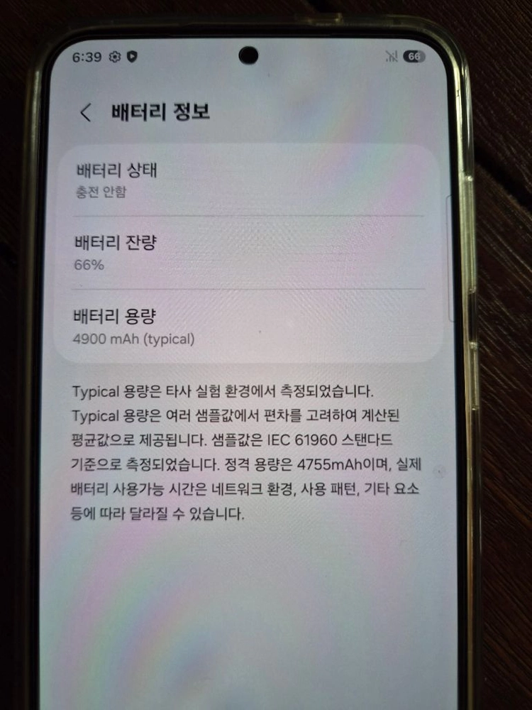 [민트급, 풀박스] 갤럭시 S24 플러스 퍼플 256GB(배타리성능 100%) 이미지