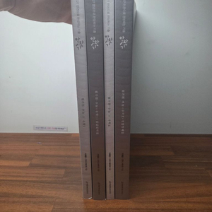 2027 한완기 수1,2 일괄 판매 이미지