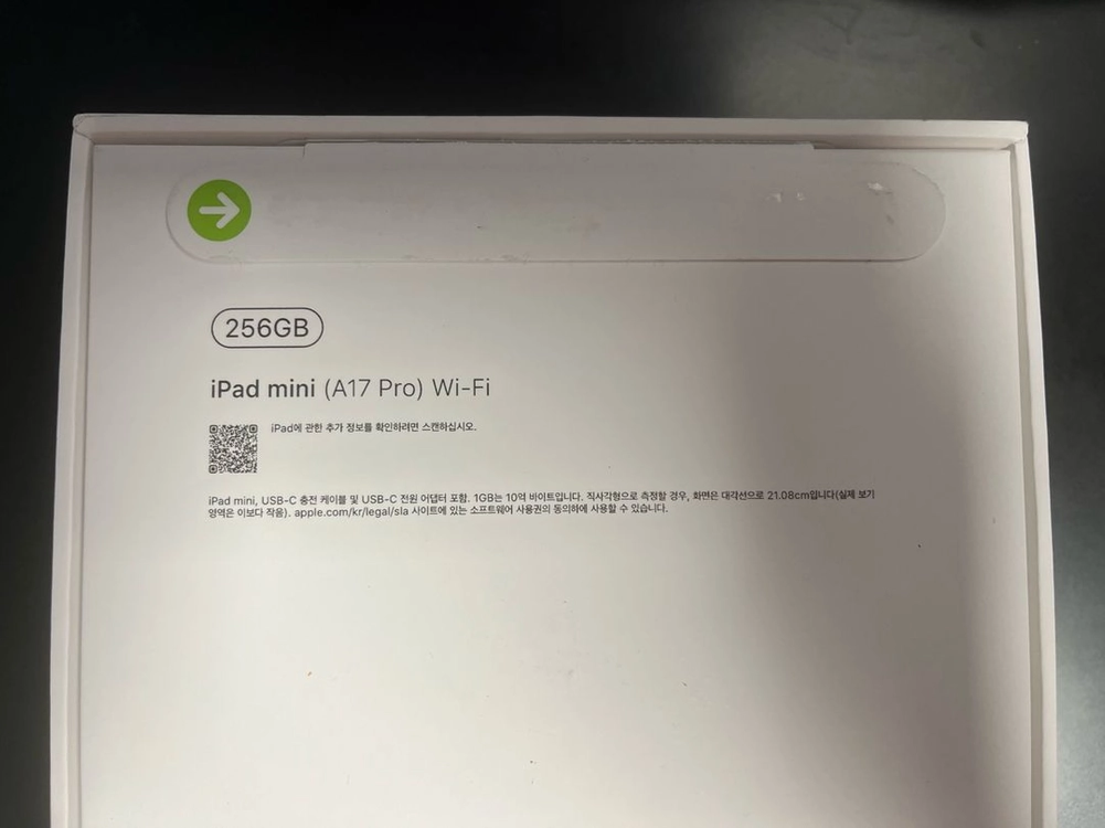 [단순개봉] 아이패드 미니 7세대 256GB WiFi 이미지