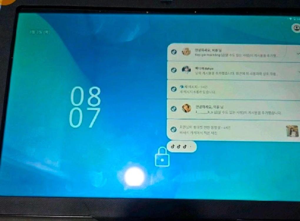 14인치 태블릿 - 안심되는 중고거래