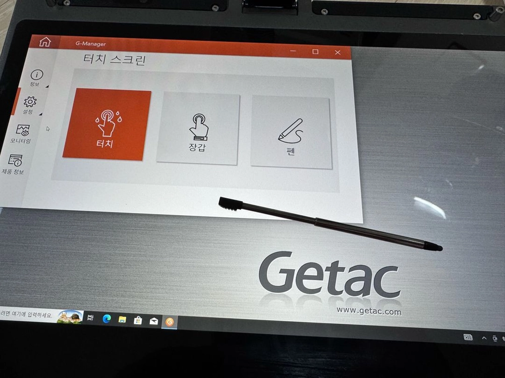 Getac B300 G7 (SSD 1TB, RAM 16GB) 풀러기드 노트북 빠른판매 이미지