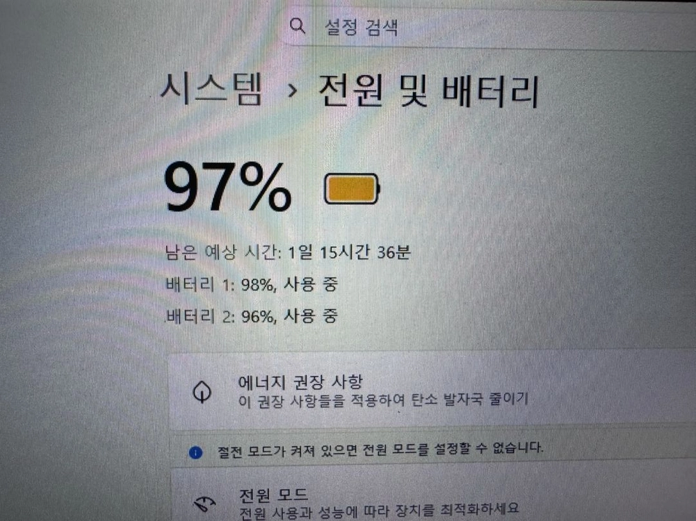 Getac B300 G7 (SSD 1TB, RAM 16GB) 풀러기드 노트북 빠른판매 이미지