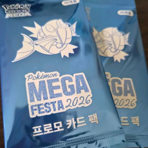 포켓몬 잉어킹 프로모 카드 (택포) 2장 이미지