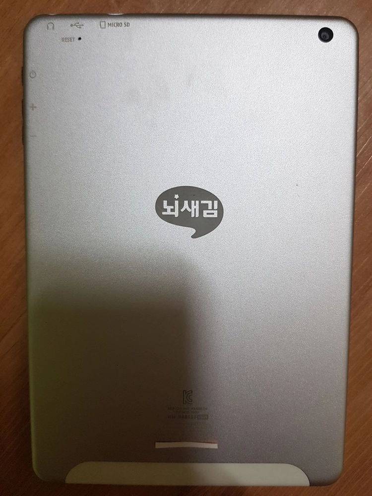 뇌새김 태블릿 WM-BR8150 16GB 이미지