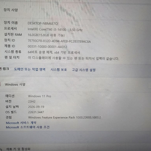 게이밍 모니터 이미지