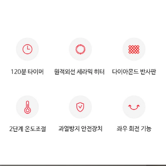 선풍기형 스탠드 히터 전기히터 전기난로 미개봉새제품 이미지