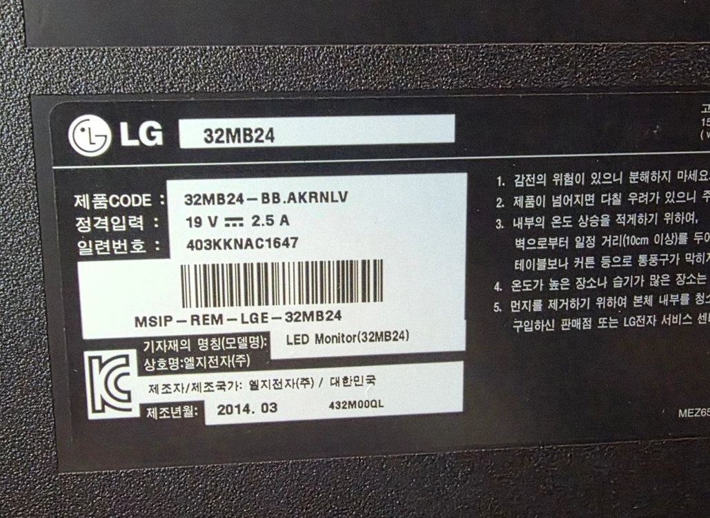 LG 모니터 32인치 32MB24 이미지