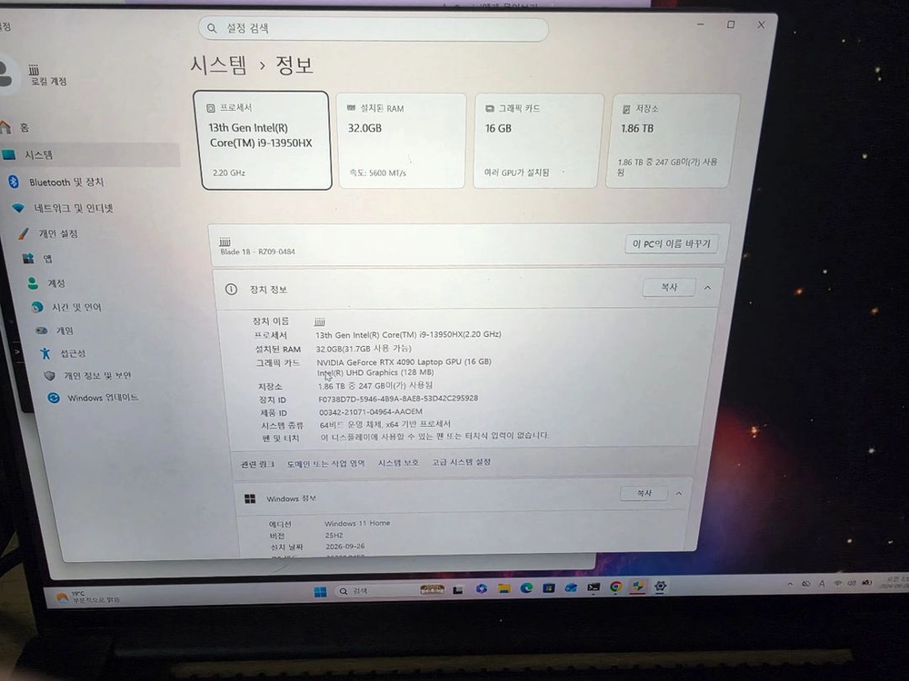 레이저블레이드18 4090 I9 이미지
