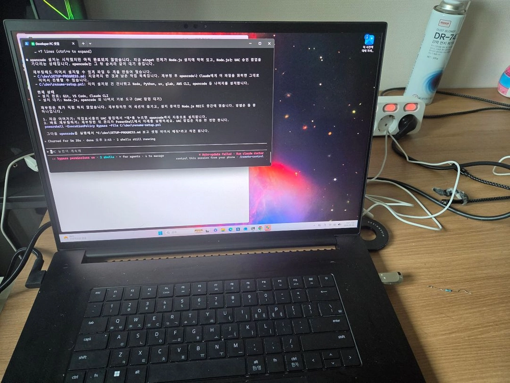레이저블레이드18 4090 I9 이미지