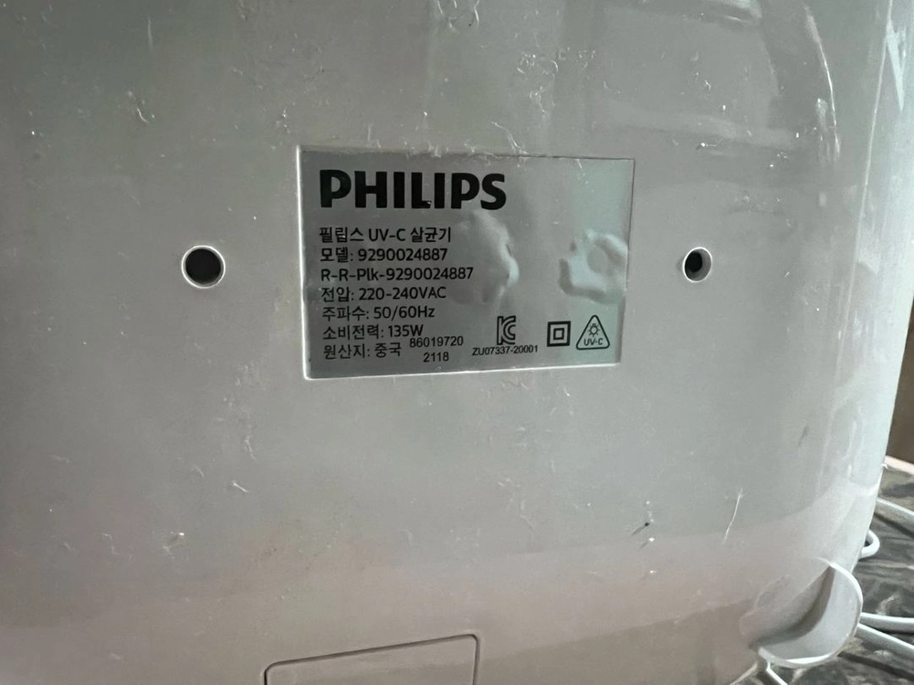 초음파세척기 이미지