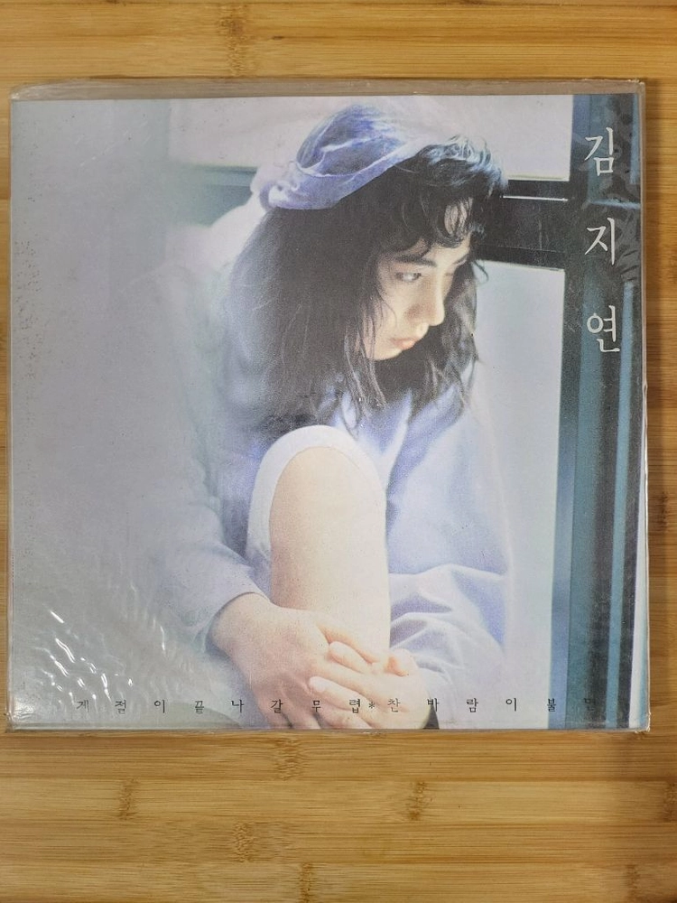 강예범가요 LP 레코드 미개봉5세트 이미지
