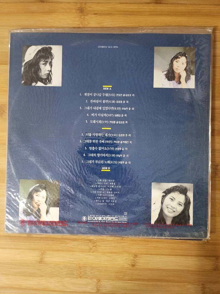 강예범가요 LP 레코드 미개봉5세트 이미지