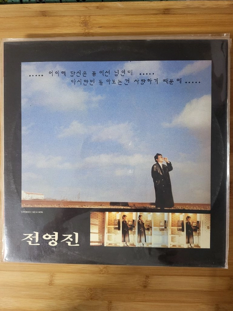 강예범가요 LP 레코드 미개봉5세트 이미지
