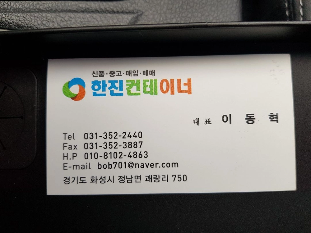 3*6컨테이너 이미지
