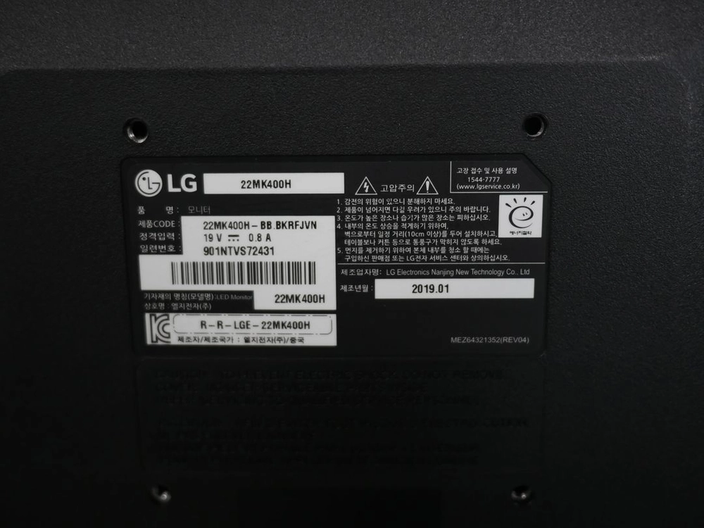 엘지 22인치 모니터 LG 22MK400H 이미지