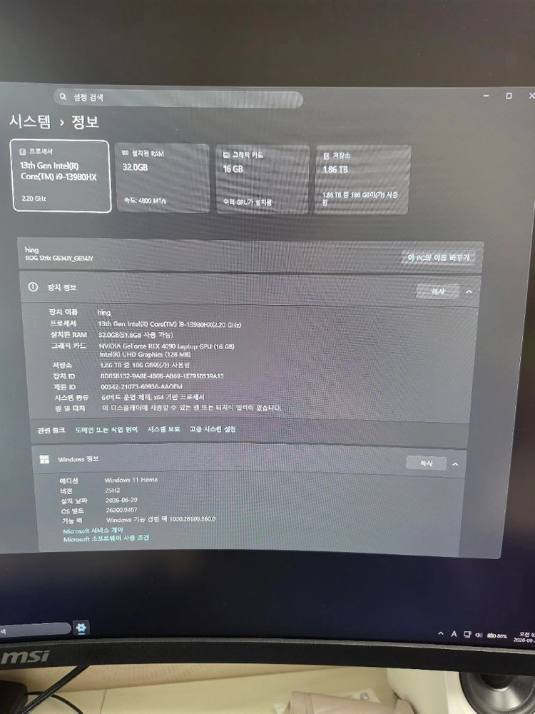 로그 스카16 4090노트북 팝니다. 이미지