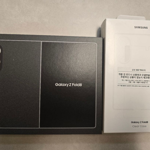 갤럭시Z폴드8 512gb 라벤더 자급제 이미지